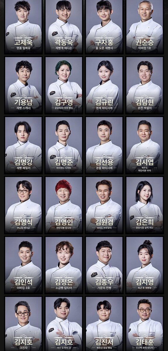 tork_talk's tweet image. 천하제빵 출연자 빵집 리스트

📍 서울

🥐 마포(홍대/망원) 
어글리베이커리 (대파빵)
버터베이커리 (바게트)
푸하하크림빵 (크림빵)
세빠띠 (무스케이크) 
아오이토리 (야키소바빵)

🥐 성동(성수/뚝섬/옥수)
노틀던 (시그니처 누아&amp;amp;블랑)
본노엘 (소금빵, 앙버터)
방글 (케이크)
로컬릿…