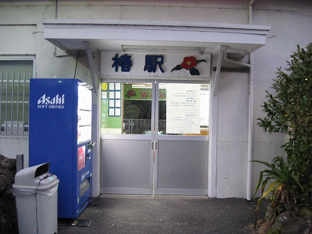 _StationBot_'s tweet image. 椿駅

frederic1no1tabi.net/eki/tsubaki_st…