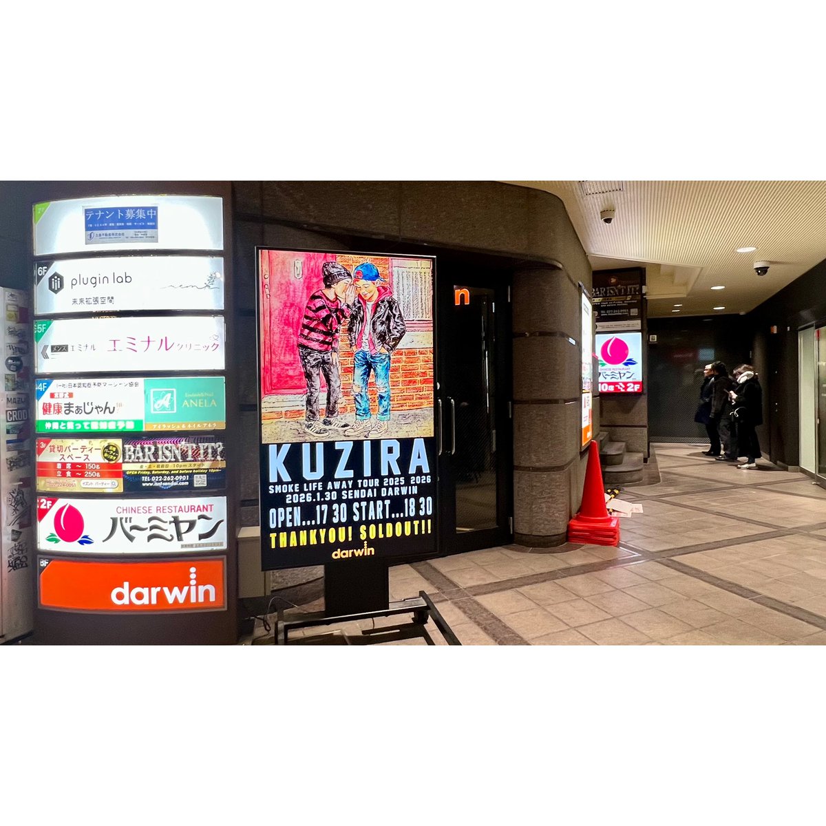 m0_a33's tweet photo. KUZIRA × HONEST🐳
KOTORIとの対バン楽しみで、キャンセル残念だったけど急遽HONEST出てくれて嬉しかった✨️
KUZIRAかっこよかったし、めっちゃ楽しかった😊
KOTORIの上坂さん出てきて、KUZIRAと一緒にトーキョーナイトダイブのカバーやってくれて幸せ🥹
いつかKOTORIとのリベンジ待ってます😢 https://t.co/aFk9W36D9E