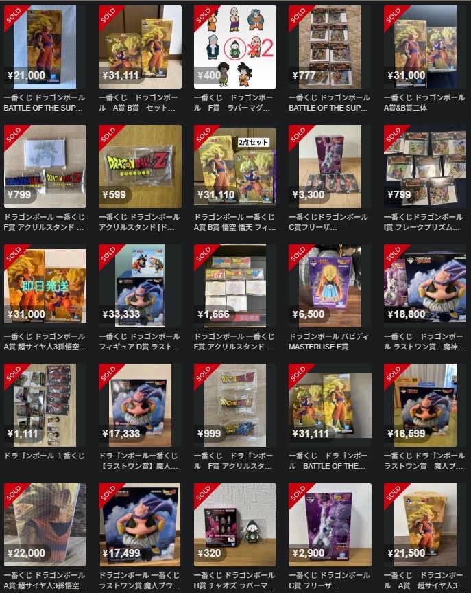 転売アニキ@稼げなければ全額返金せどりオンラインサロン運営中※FIRE目指すならせどりやれ tweet media