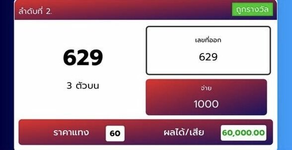 Janne FREE 💰 tweet media