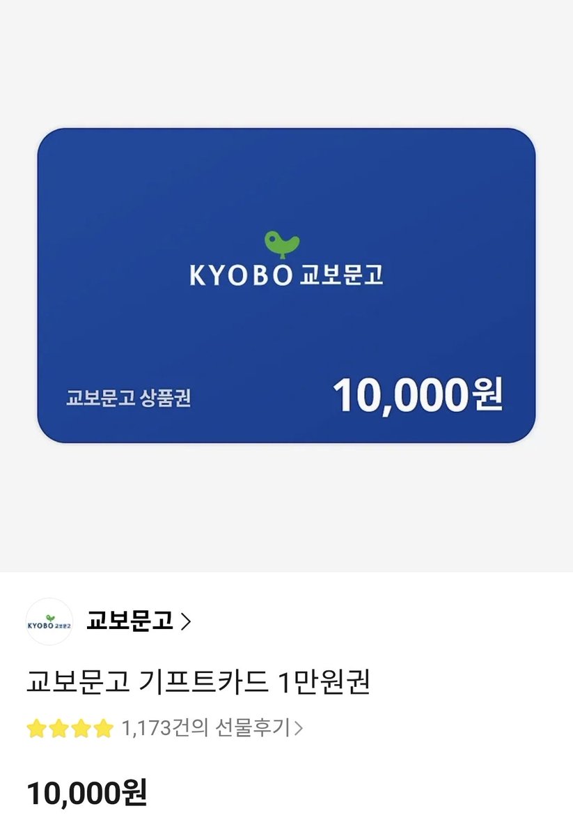 hellochaerry's tweet image. #채리벤트

#RT + #follow 이벤트

2월은 더 열심히 독서하자는 취지에서 교보문고 만원권 이벤트를 열어봅니다!

2월 9일에 당발하겠습니다( ≧∀≦)ノ