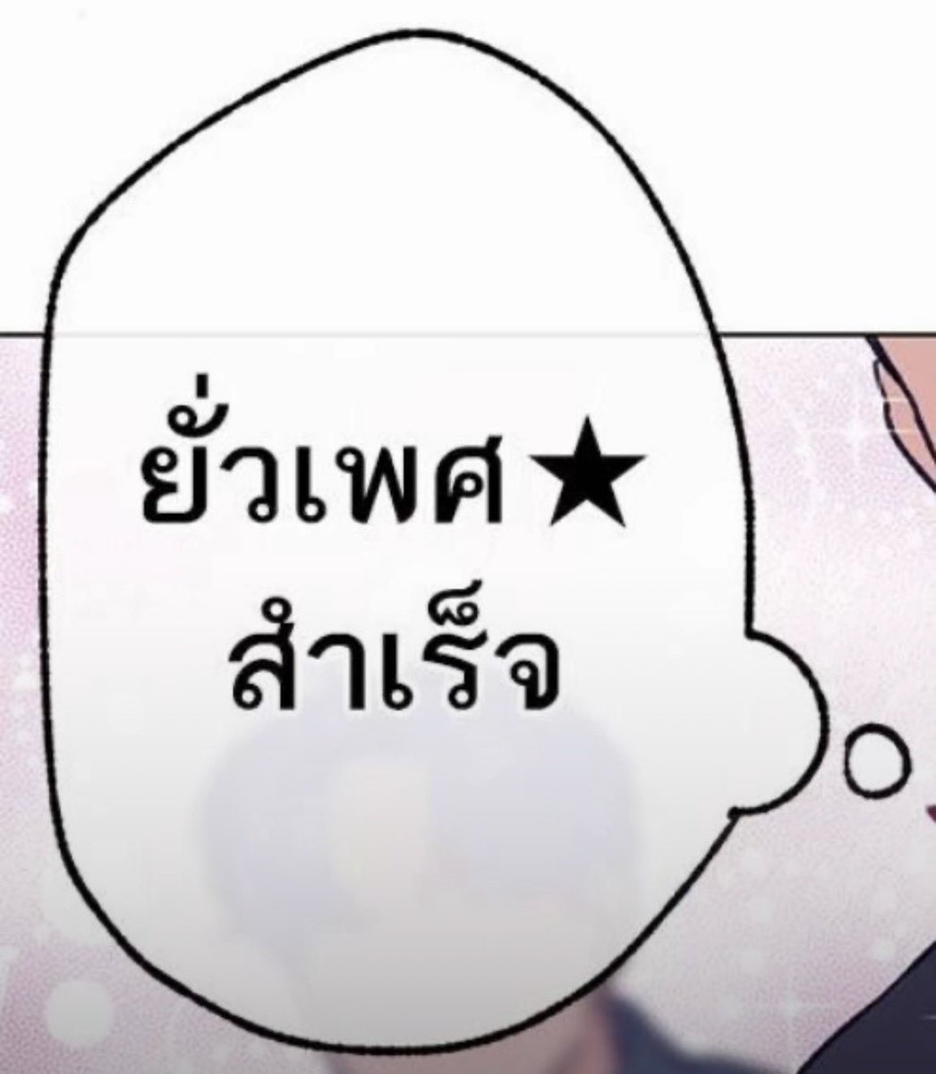 💭 tweet media