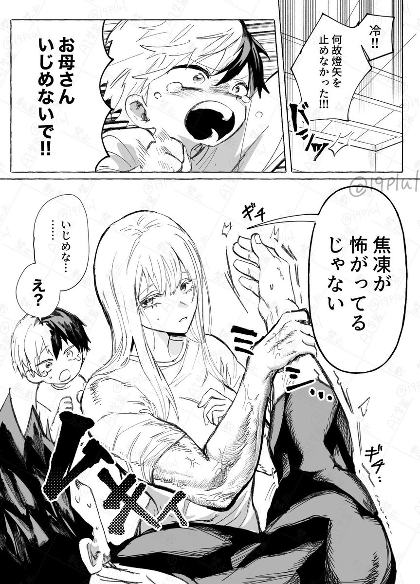 19plul's tweet photo. ﾌｨｼ"ｷ"ﾌだったかも https://t.co/sKQK0BIQtu