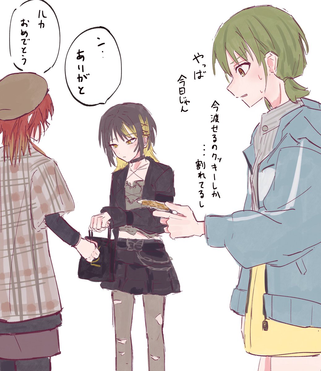 ルカ誕DAY2