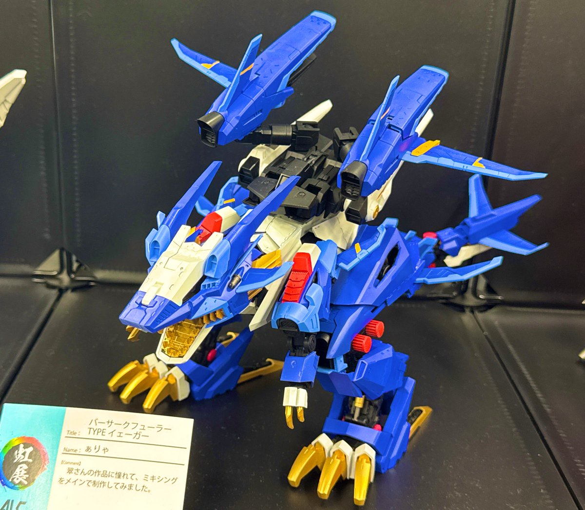 コヨーテ tweet media