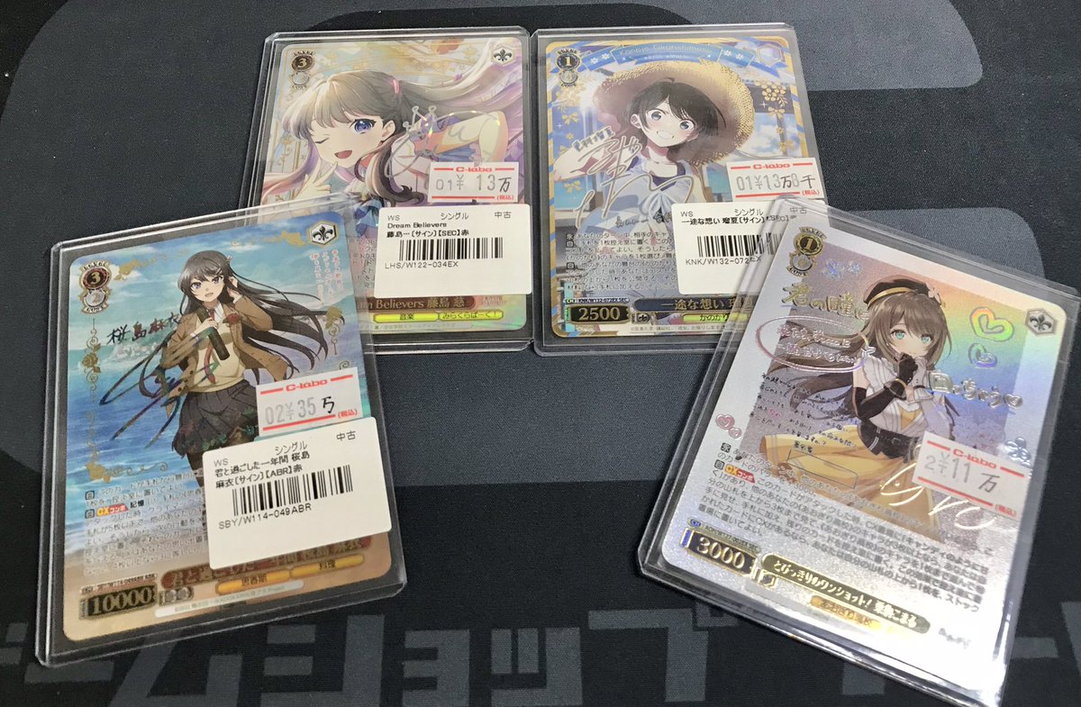 ヴァイスシュヴァルツ　君と過ごした一年間 桜島 麻衣　ABR サイン 君と過ごした一年間 桜島 麻衣[サイン付]【ヴァイスシュヴァルツトレカ