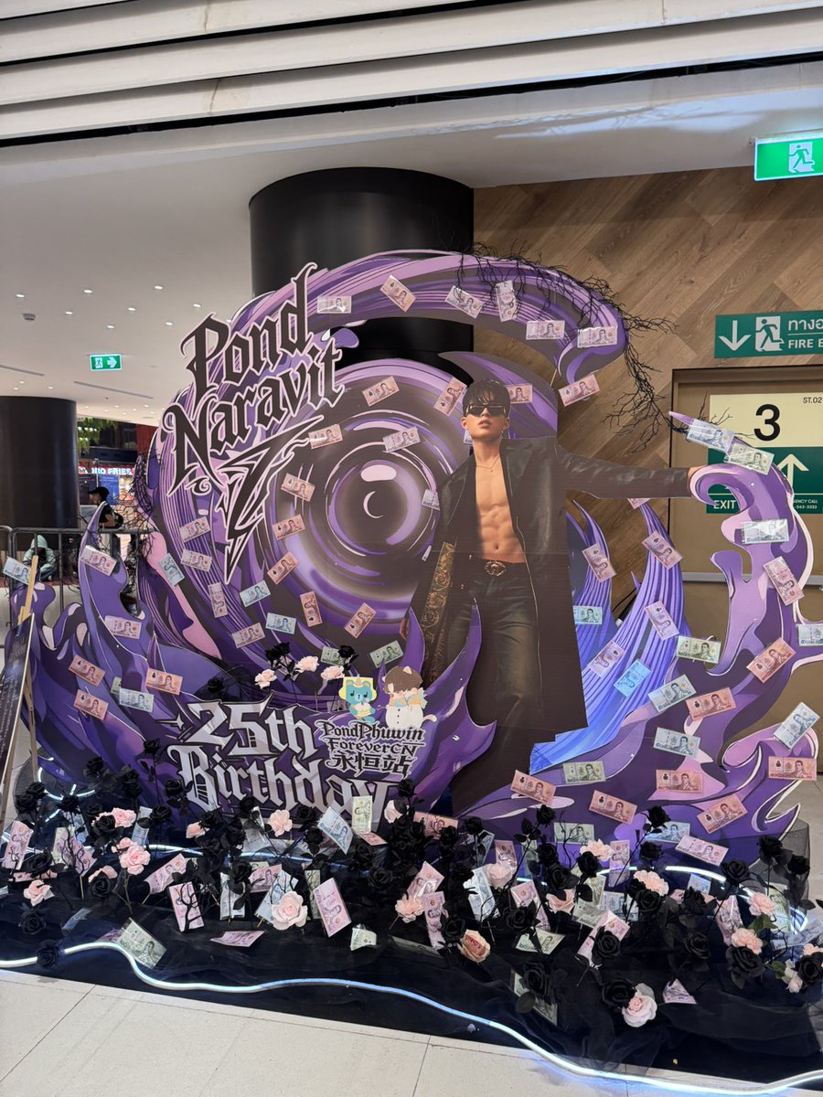 ใครไปพบท่านปอนด์วันนี้บ้าง 🙋‍♀️🙋‍♂️ 

เอาภาพมาอวดแอดหน่อยค่าาา
#Happy25thPondDay
#PPNaravitBDProject2026
#TheMallLifestoreBangkapi