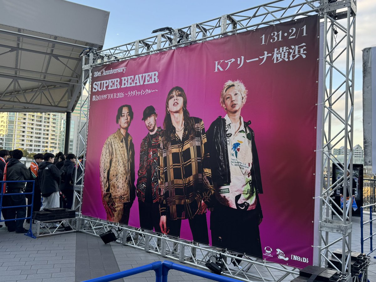 take_senpai's tweet photo. SUPER BEAVER、Kアリーナで見れたの、良かったわー。
マジで泣いたわ…。いやー、感動した… https://t.co/wsKR2P4tp3