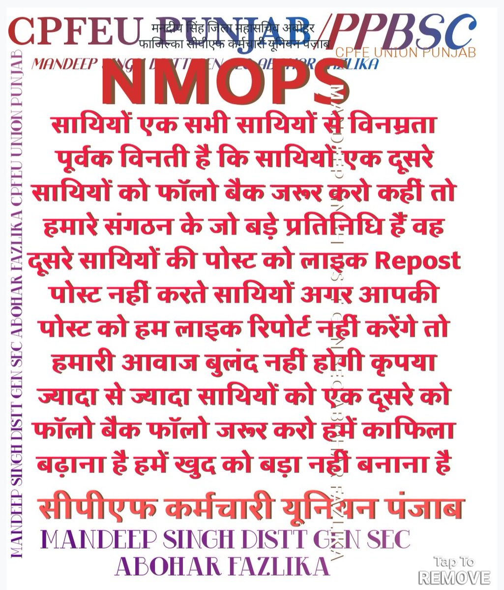Mandeep20220473's tweet photo. #OPS #NoNPS_NoUPS_OnlyOPS #No_Nps_No_Ups_Only_Ops #NMOPS #ATEWA #CPFEU_PUNJAB #NMOPS #CPFEU_PUNJAB #PPBSC @Sukhjitsinghpb @SinghTalwa86493 @vijaykbandhu @VSDhariwal @TalwaraJasvir @1984_itsme24889 @MamtaSahu546881 @Ranbir_Crpf @PrachiMish1318 @SuryawaSingh @capfofindia9214 @fightforCAPF @OpsManojkumar @Newsofpmc