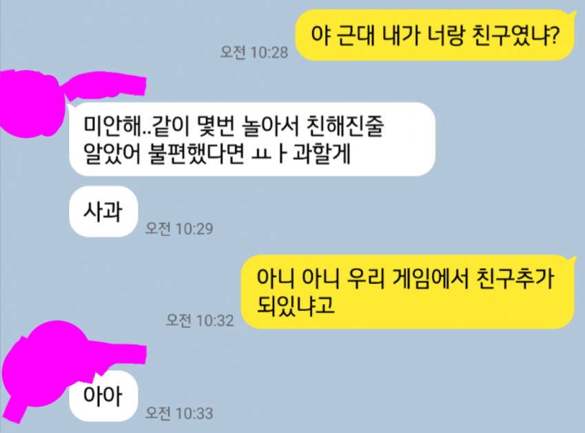 ya_yay_ay's tweet photo. 네코마타님과 나 https://t.co/0qb8LJNCt7