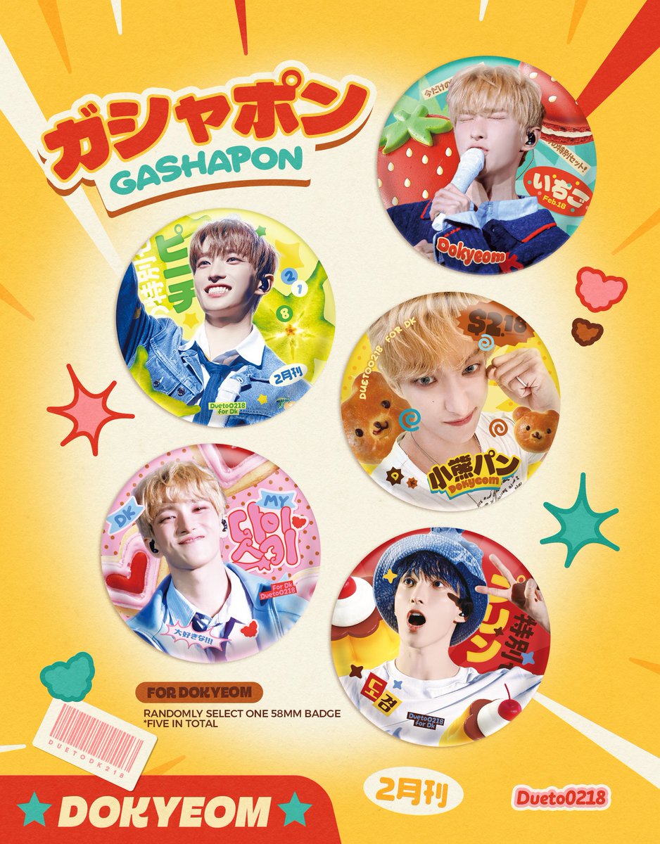 ⧣₊˚﹒✦₊⧣₊˚𓂃★⸝⸝⧣₊˚﹒✦₊⧣₊˚

🩷𝙏𝙤 𝙈𝙮다이스키! 💙

🍡기본특전 &amp; 쿠키특전 &amp; 선착특전
🍫𝐋𝐮𝐜𝐤𝐲 𝐃𝐫𝐚𝐰&amp;𝐆𝐨𝐭𝐜𝐡𝐚 𝐄𝐯𝐞𝐧𝐭

#To_MY다이스키_DOKYEOM
#도겸 #이석민 #ドギョム #DOKYEOM