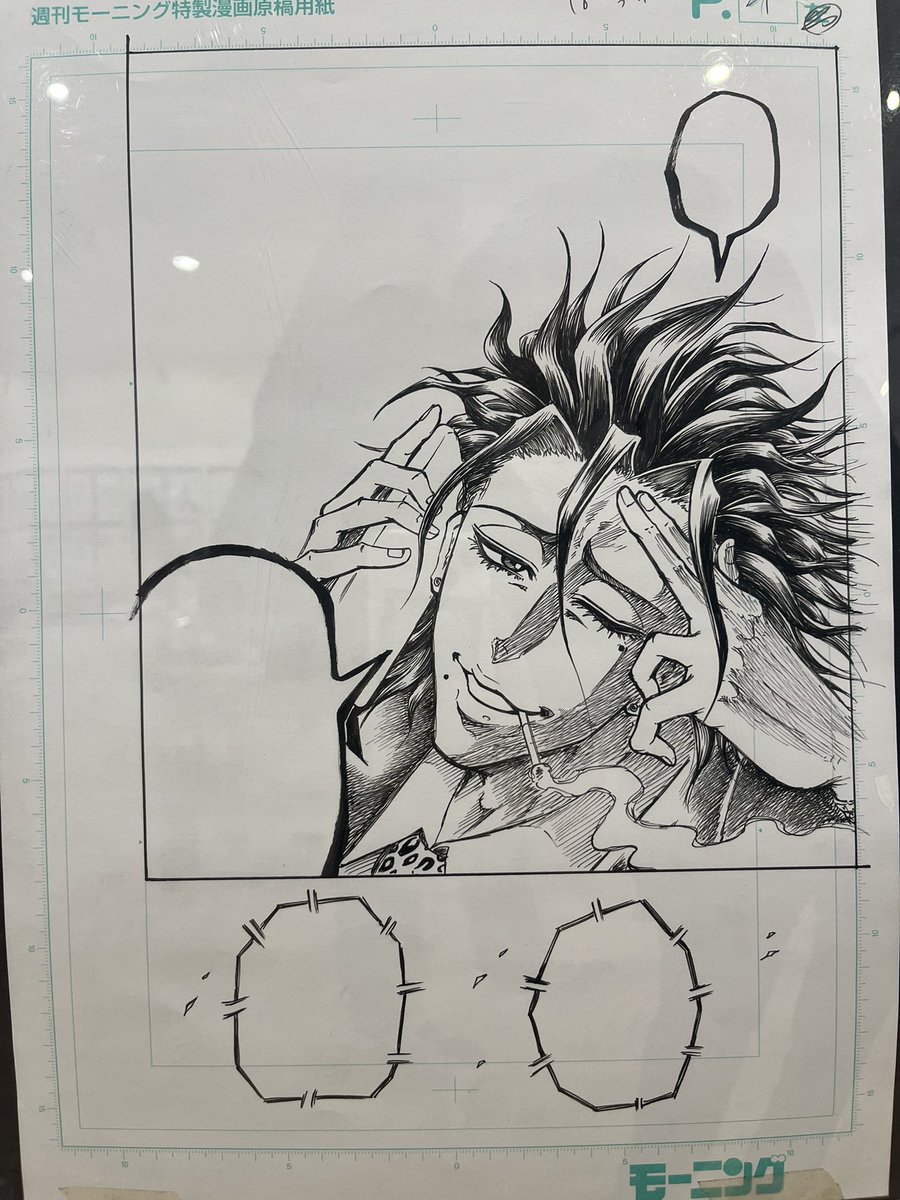 しまこ しま子 (@dynamic_trsmax) / Posts / X