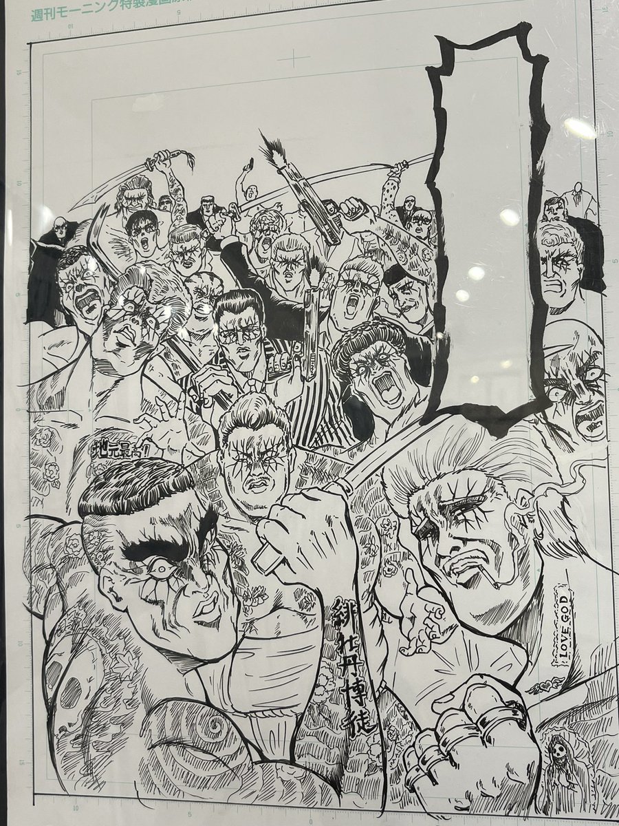 しまこ しま子 (@dynamic_trsmax) / Posts / X