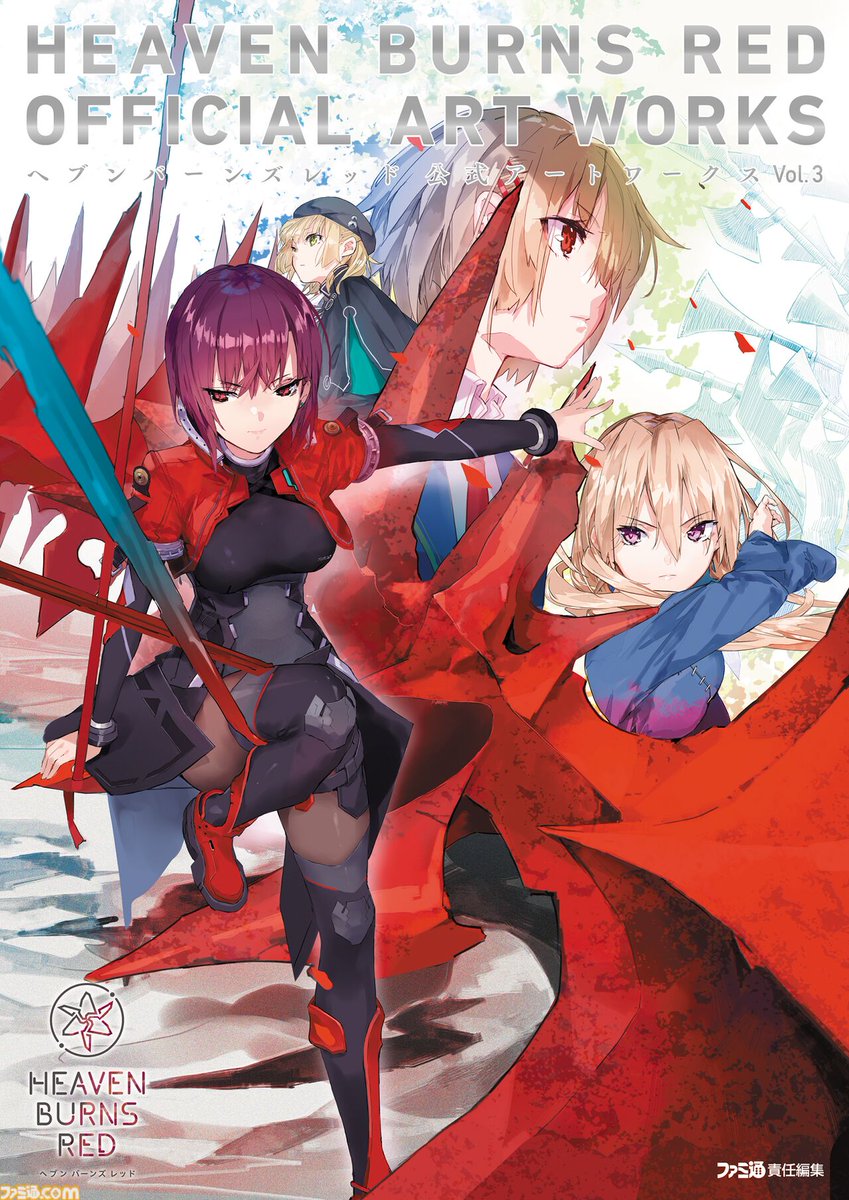 ヘブバン』公式画集第3弾が3月26日に発売決定！ 予約もスタート ゲーム