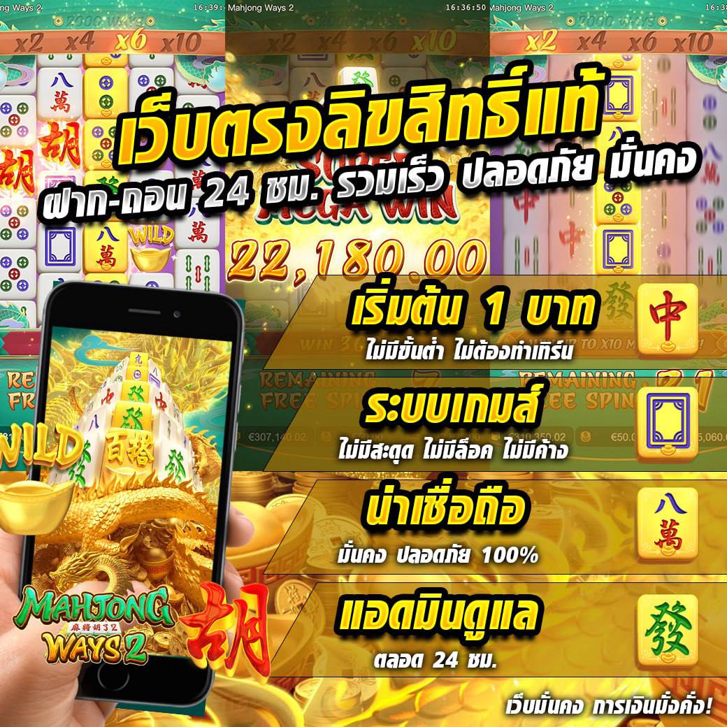 #สล็อต #สล็อตเว็บตรง❤️‍🔥 เข้าฟรีสปินแบบสุดๆ 🎯
🔥 ทุน 300 แตกได้ 53,184.- 🔥

💸สมัครเล่น :yok7899.co/ref/qj7trmd3

💥🐉สล็อต🍑สล๊อต💥เว็บสล็อต💥สลอต🍑
❤️‍🔥สล็อตวอเล็ท🐉สล็อตเว็บตรง💥