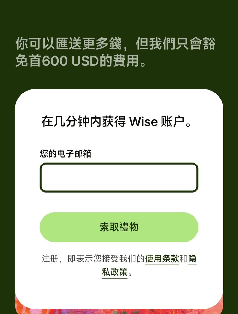 hassanyehiaa's tweet photo. 不去香港也可以零门槛办理港卡，只要有大陆身份证就行。

如果你已经通过了创作者身份认证，建议大家提前开通，有时候审核比较慢。

废话不多说，跟着教程5分钟之内完成。最好用香港vpn

1.点击链接：https://t.co/Fkm4C7VQre
进去以后填写邮箱，有gmail的话优先，没有了就用QQ邮箱 https://t.co/N4nMoC7JUY