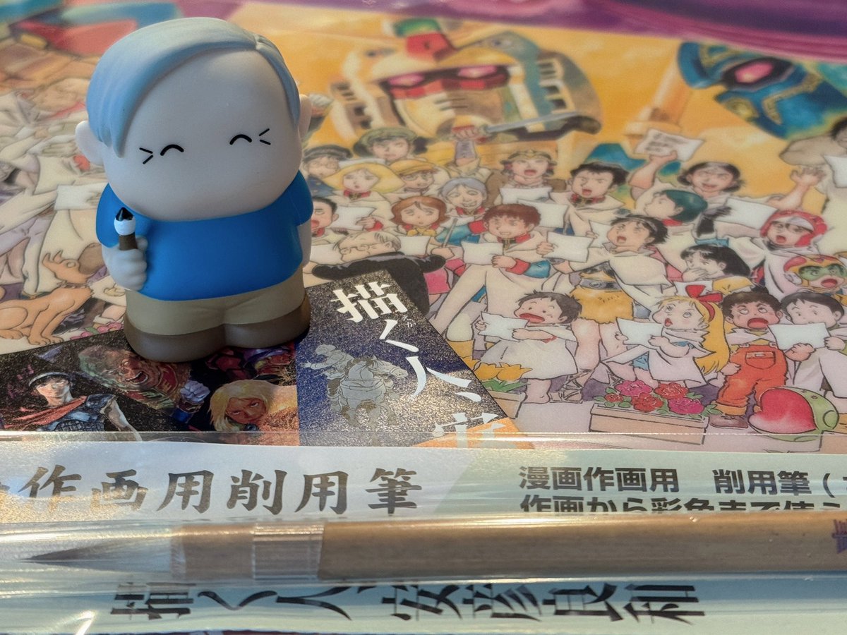 描く人、安彦良和展に行ってきたよ〻ʘᴥʘ〻❣️ただ、拝むのみ…🙏
絶対ほしかった指人形が買えてうれしい、御利益がありそう!! 