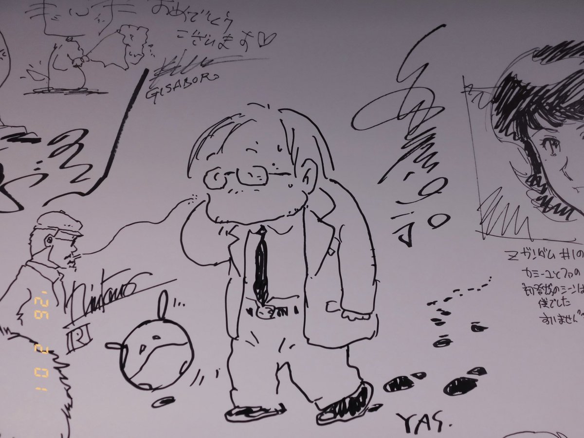 描く人、安彦良和展に行ってきたよ〻ʘᴥʘ〻❣️ただ、拝むのみ…🙏
絶対ほしかった指人形が買えてうれしい、御利益がありそう!! 