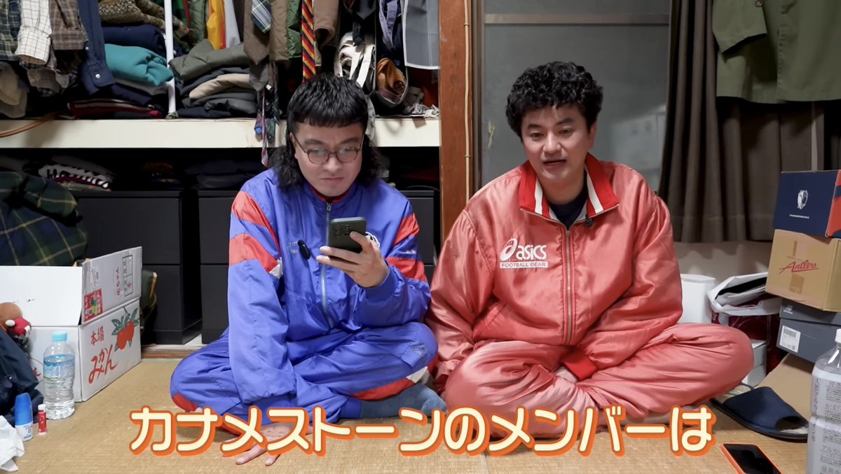 Koala_fight's tweet photo. カナメストーンのメンバーって社交的で義理堅いけど排他的な組織なのめちゃくちゃ好き
#しゃれカナ https://t.co/RVJUT7BKQH