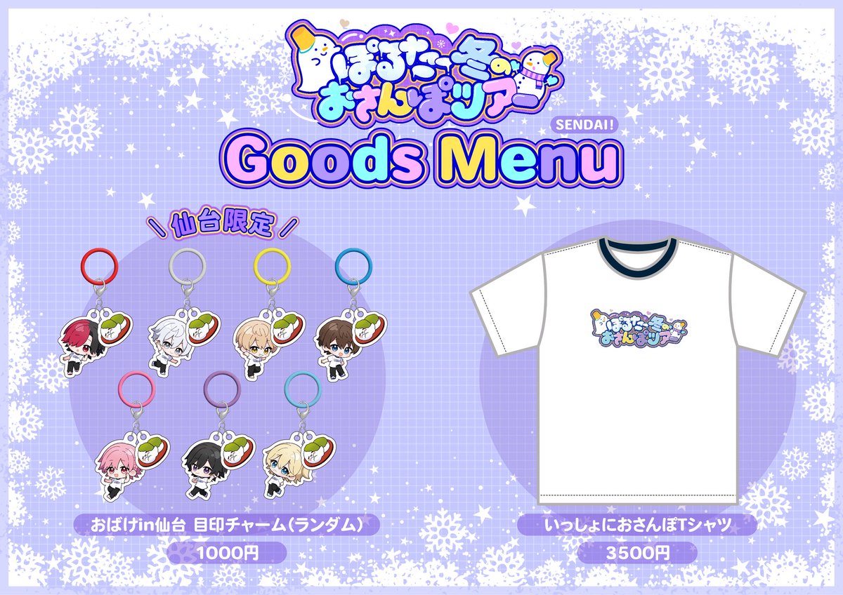 Poltergeist (@ptgs_official) / Posts / X