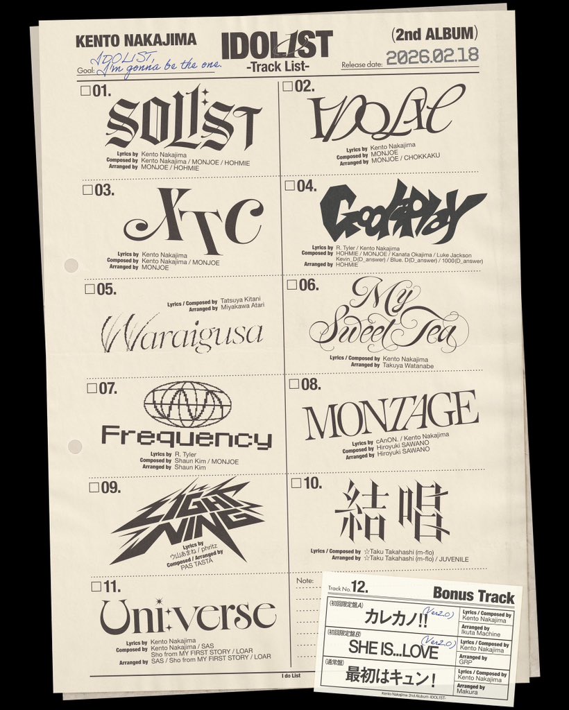 【お知らせ】

中島健人 2ndアルバム
『IDOL1ST』
収録楽曲の一部を先行して解禁します⭐️·̩͙

youtu.be/XfLTz-MTSTc

💿ご予約はこちら
kentonakajima.lnk.to/IDOL1ST_NK

ぜひチェックしてください‼︎

#中島健人
#IDOL1ST