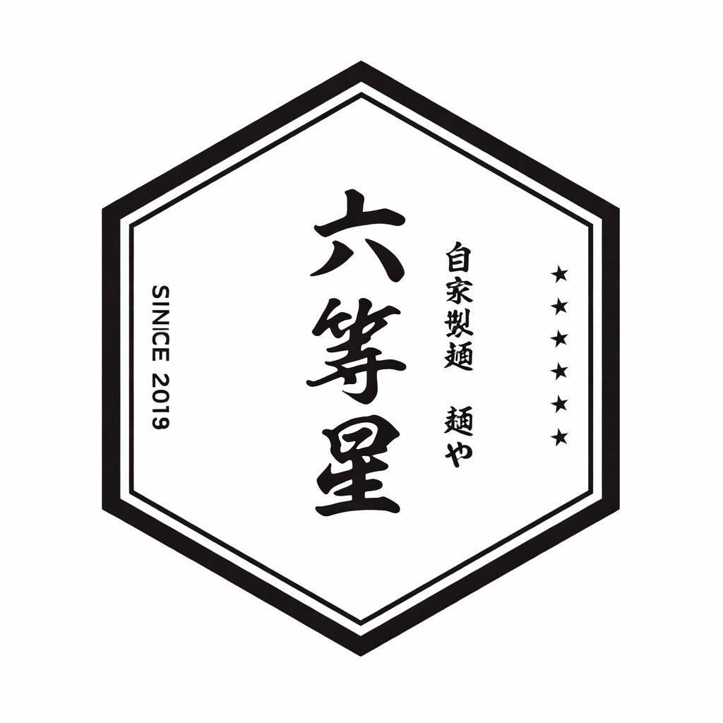 🔥川崎ラーメン祭 出店店舗発表🔥

業界騒然の新星から、
川崎のソウルフード、
骨の旨味を極めた熟成豚骨、
“麺が主役”の自家製麺まで。

川崎で、
ラーメンの最前線が交差する。

――――――――――――
【出店店舗】

🍜 麺や 晴心
TRYラーメン大賞2025 新人賞三冠。
淡麗×重層スープの進化系。