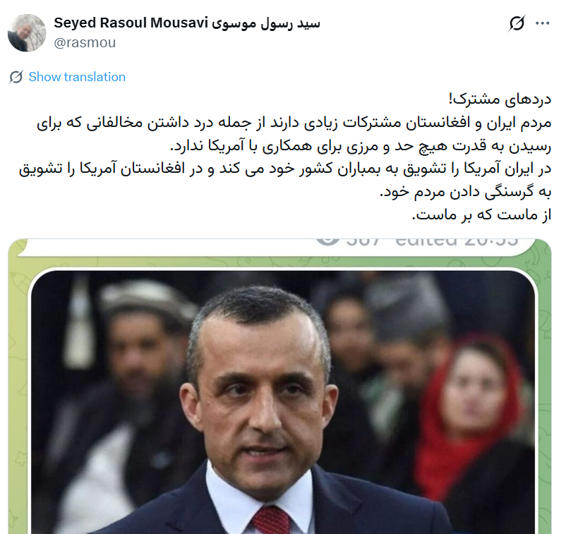 Afg Green Trend tweet media