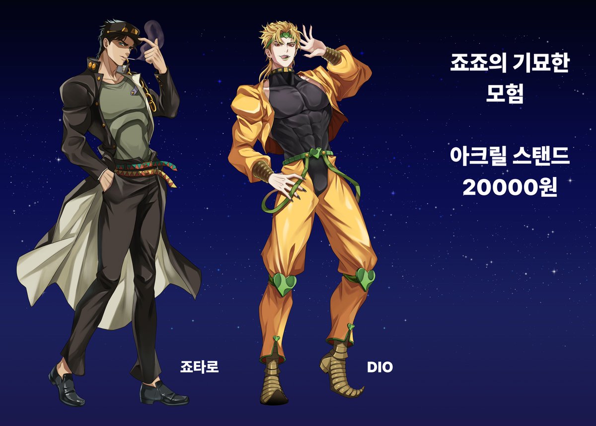 새 상품이 추가되었습니다!
《리그렛》2월 일페/선입금&amp;통판
보컬로이드, 죠죠의기묘한모험 witchform.com/payform/UMDVIF…