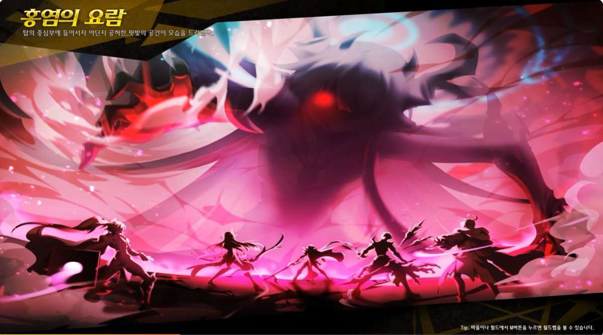 Hoshikawa_Game's tweet photo. 算一種餅國跟艾爾合作 https://t.co/ROQmjvlbVu