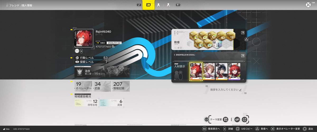 Rq_inx's tweet image. 探索全部終わったから、あとは育成だけ。