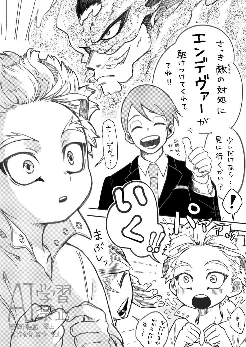 こぉだ tweet media