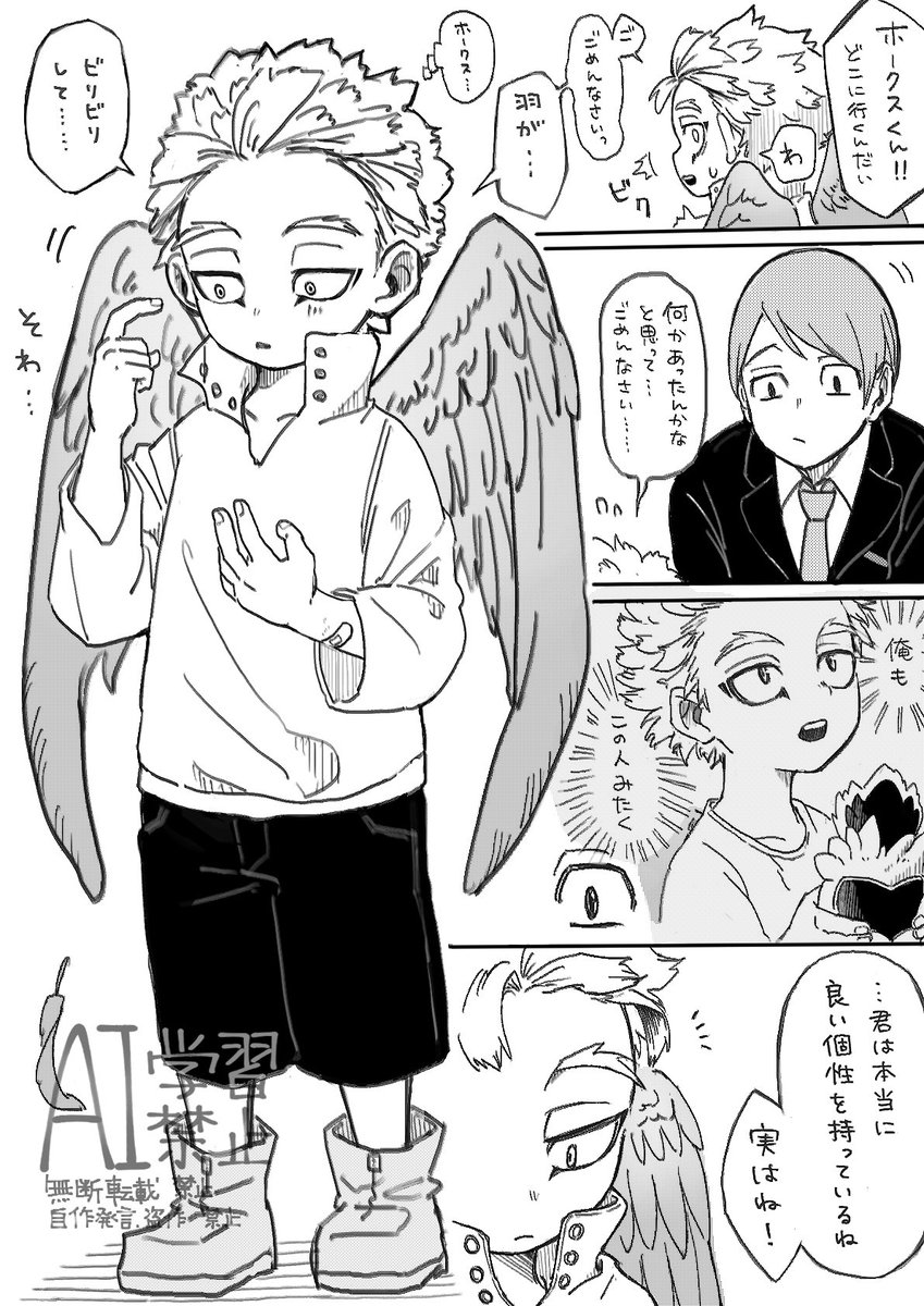 こぉだ tweet media