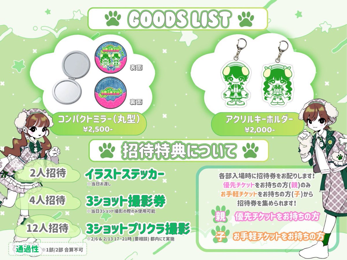 小豆 (@azukin_toki) / Posts / X