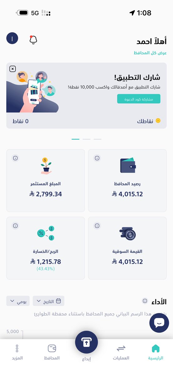 فرعون tweet media