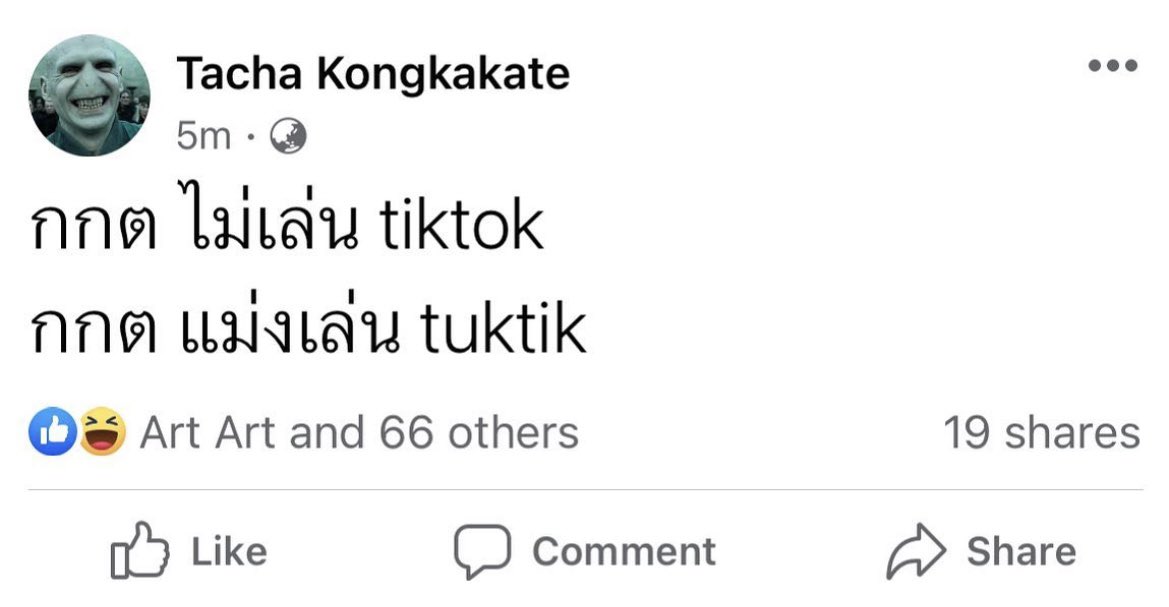 staywithcheetos's tweet image. รีรัน อีกกต อีเวร #กกตมีไว้ทําไม