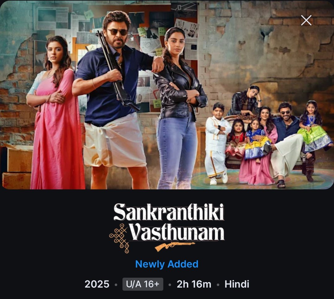 CinemaRareIN's tweet photo. Hindi dub of Telugu film #SankranthikiVasthunam (2025) by @AnilRavipudi, ft. @VenkyMama @aishu_dil @Meenakshiioffl @Actor014 #SrinivasaReddy &amp; #UpendraLimaye, now streaming on @JioHotstar.

#BheemsCeciroleo #DilRaju #Shirish @YoursSKrishna #SameerReddy @prakash3933 @TSeries https://t.co/yuSx9fGmq2