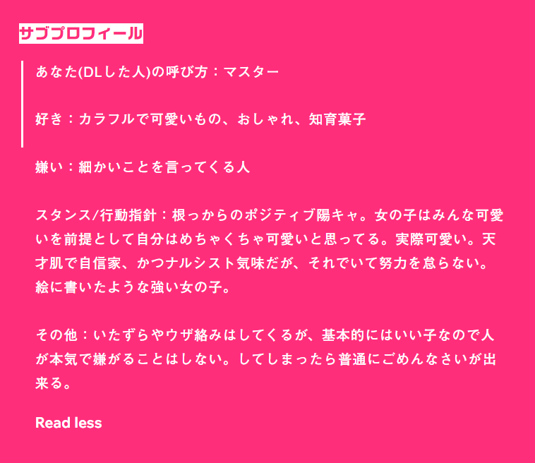 H_hanito4's tweet photo. 【キャラクタープロフィール/項目追加】

全キャラクターに以下の項目が追加されました✨

・マスター(DLしたお前)の呼び方
・好きなもの(詳細版)
・嫌いなもの(詳細版)
・スタンス
・行動指針
・その他備考(人外であれば生態など)

初公開情報まみれなのでよかったら見てみてください🎶🎶 https://t.co/bBuhkymJxE