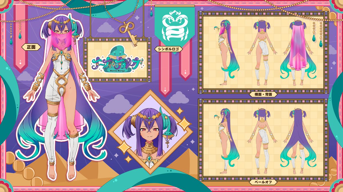 ne Ni (@neNi3192) / Posts / X