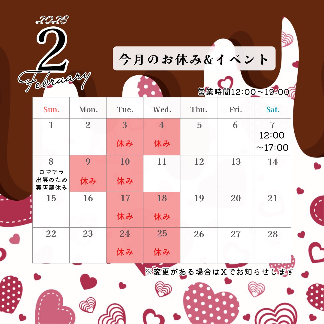 choice closet (@choice_closet) / Posts / X