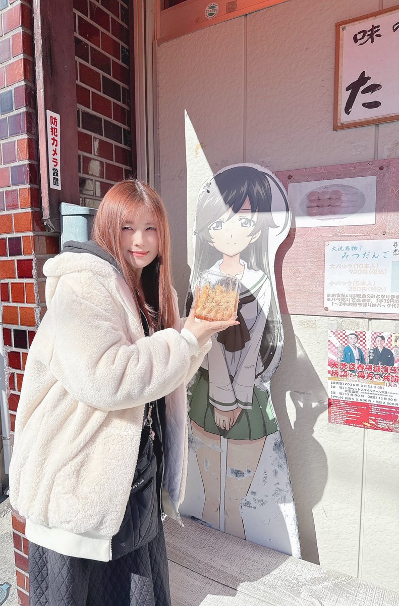 sasakiSSsayaka's tweet photo. そして午前は久々に大洗に帰ってたよ✨
ただいま✨

ミキサーかみたんは初大洗な
チーム花ラジ大洗旅行記①

まずは磯前神社から。
おみくじはかみたん大吉、佐咲中吉でした🎯

そしてみつだんごの味の店たかはしさん。
何気に出来たてをすぐ食べられたのは
初めてだったかも…！
華さんごちそうさま♡ https://t.co/vz4lUWu4ux