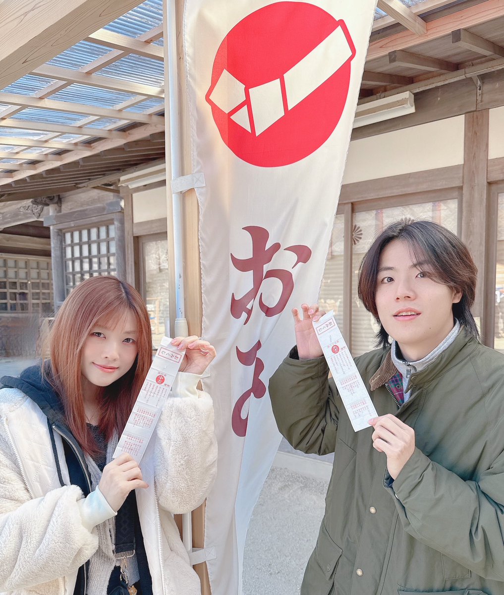 sasakiSSsayaka's tweet photo. そして午前は久々に大洗に帰ってたよ✨
ただいま✨

ミキサーかみたんは初大洗な
チーム花ラジ大洗旅行記①

まずは磯前神社から。
おみくじはかみたん大吉、佐咲中吉でした🎯

そしてみつだんごの味の店たかはしさん。
何気に出来たてをすぐ食べられたのは
初めてだったかも…！
華さんごちそうさま♡ https://t.co/vz4lUWu4ux