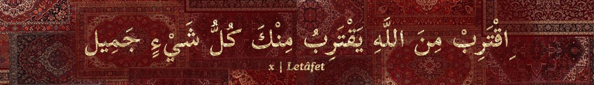 Thoughtful1_'s tweet photo. “Draw close to Allah, and all beautiful things will draw close to you.” https://t.co/ZVsNHPQHSv