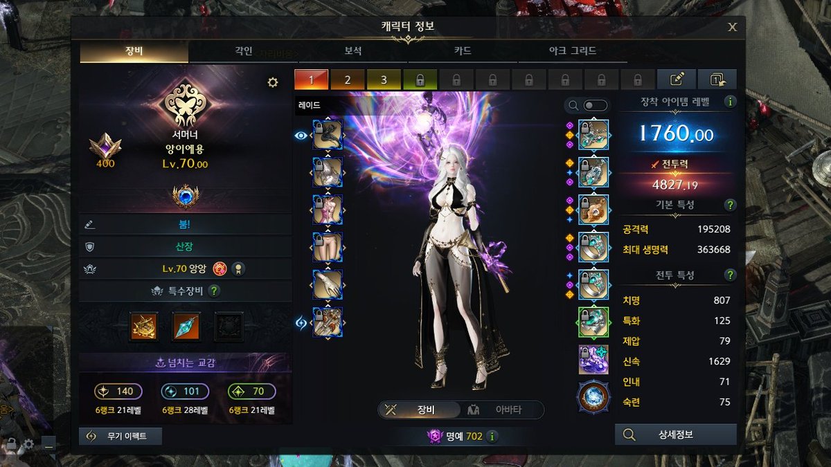 토리🥕 tweet media