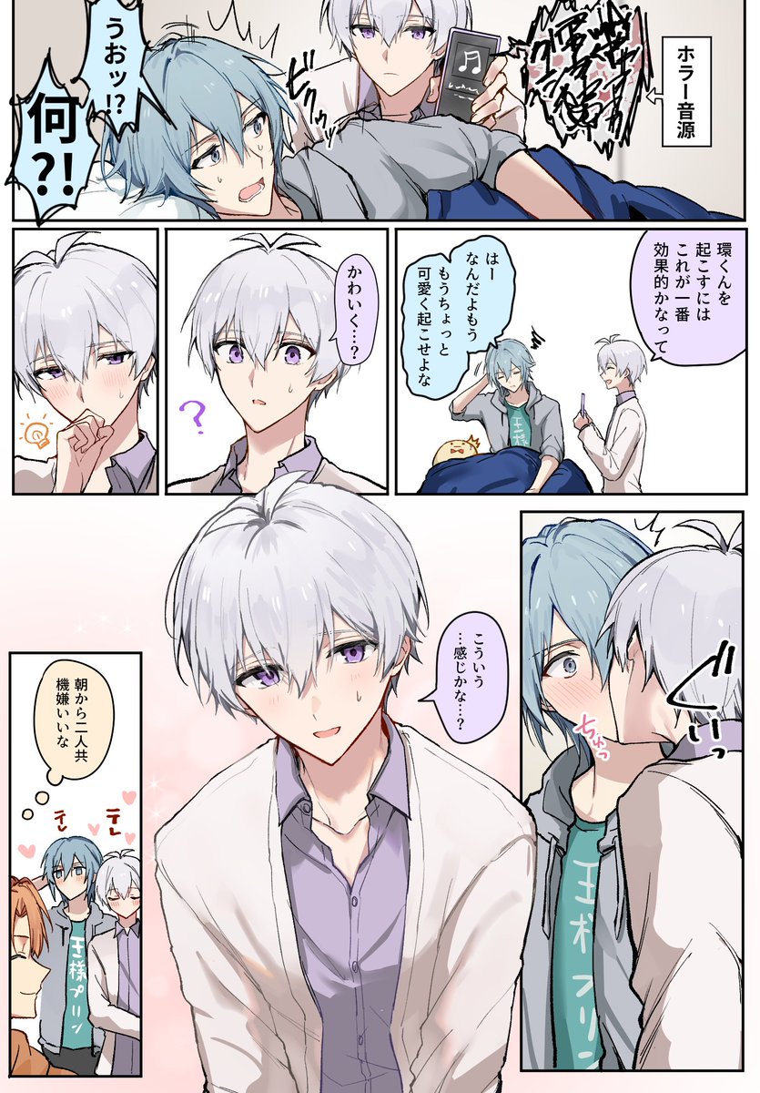 真城 (@mashirottie) / Posts / X