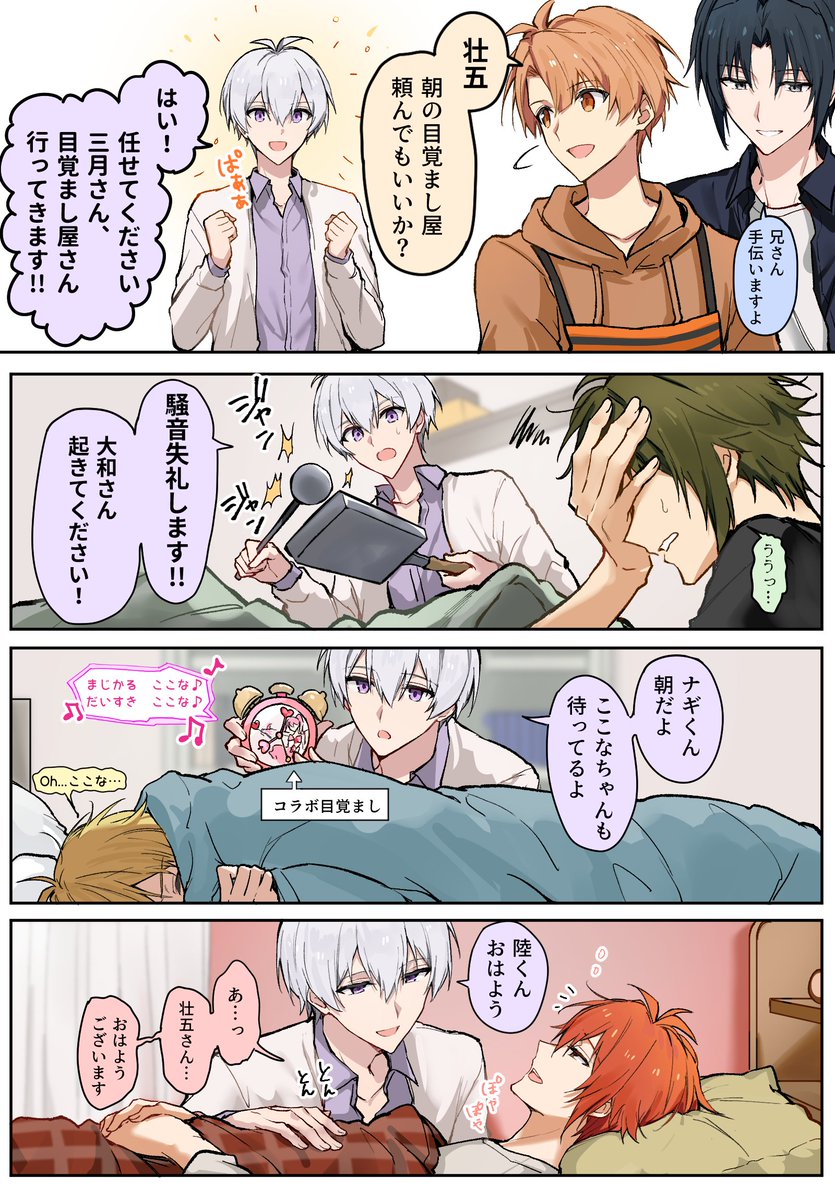 真城 (@mashirottie) / Posts / X