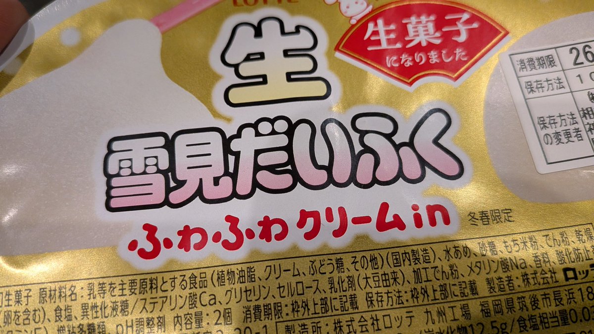 なんてったって、あんず。 (@anzu0119sasamin) / Posts / X