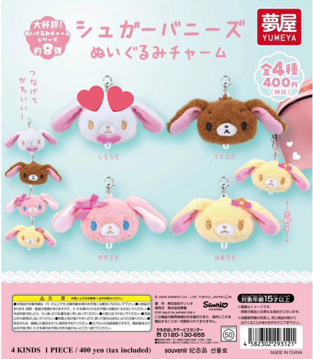 えむ(取引垢) tweet media