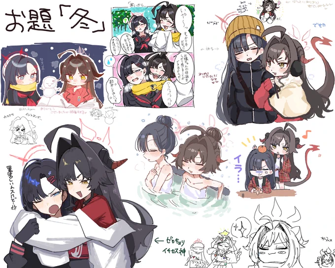 第一回イチカス村絵チャ交流会にご参加いただいた方々、ありがとうございました✨

次は2月!お題は【バレンタイン】を予定しています🍫❤️ 