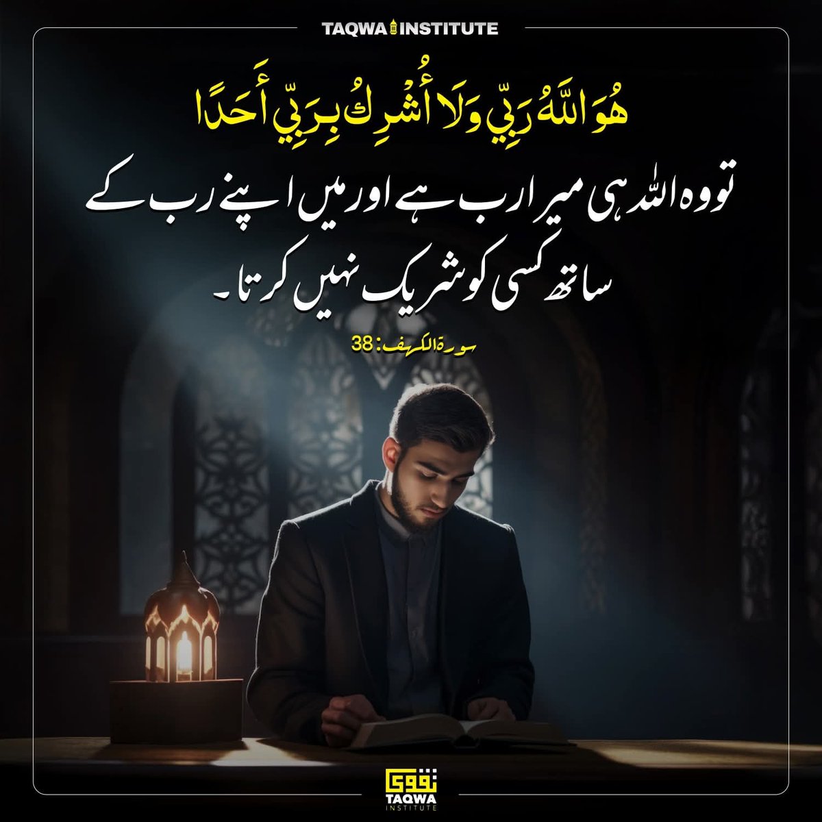 itx_skmalik's tweet photo. Beshak ❤️ 

#اردو_زبان #فروغ_اردو 
#skmalik #TDR_now #TDR_ https://t.co/GmHyddcNiZ
